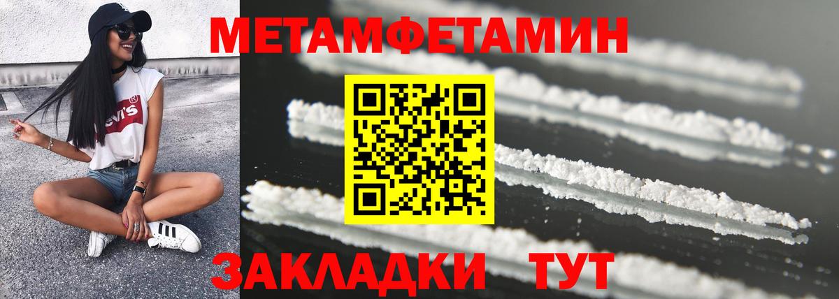 АМФ Розовый  Вход с VPN  АМФ  Рыбинск 