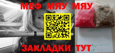 тгк Северобайкальск