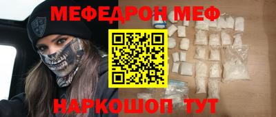 МДМА Севастополь
