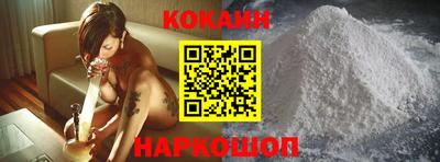 тгк Северобайкальск