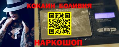 МДМА Севастополь