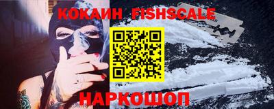 тгк Северобайкальск