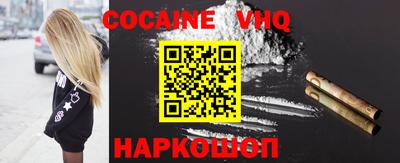 МДМА Севастополь