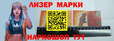 МДМА Севастополь