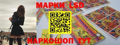 тгк Северобайкальск