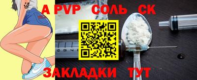 тгк Северобайкальск