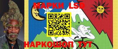тгк Северобайкальск