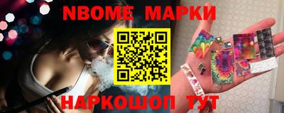 тгк Северобайкальск