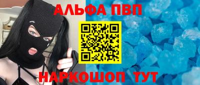 тгк Северобайкальск