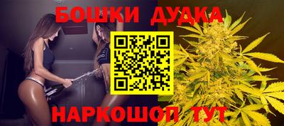 МДМА Севастополь