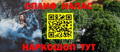 тгк Северобайкальск