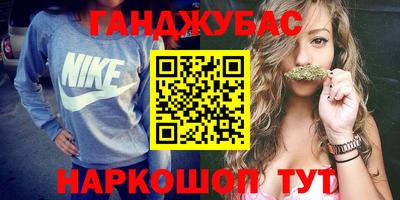 тгк Северобайкальск