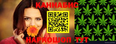 тгк Северобайкальск