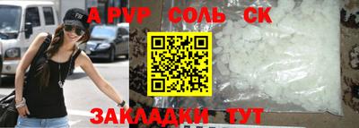 МДМА Севастополь