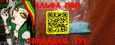 МДМА Севастополь