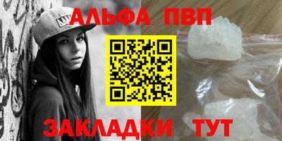 МДМА Севастополь