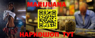 МДМА Севастополь