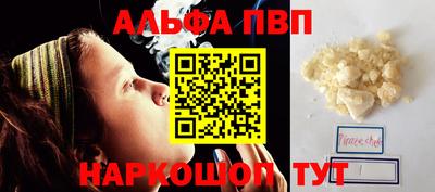 тгк Северобайкальск