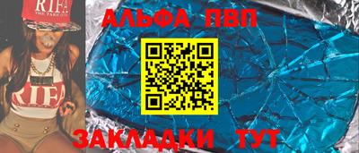 МДМА Севастополь