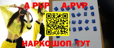 тгк Северобайкальск