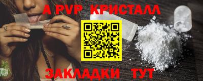 МДМА Севастополь