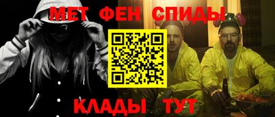 МДМА Севастополь