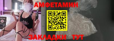 тгк Северобайкальск