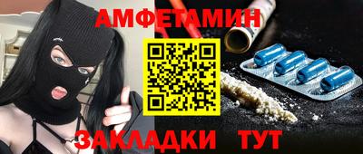 тгк Северобайкальск
