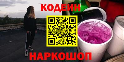 тгк Северобайкальск