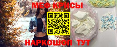 тгк Северобайкальск