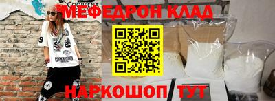 тгк Северобайкальск
