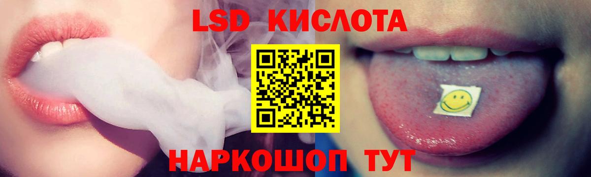 ЛСД экстази ecstasy  Вход с VPN  Рыбинск  Лсд 25 экстази кислота 