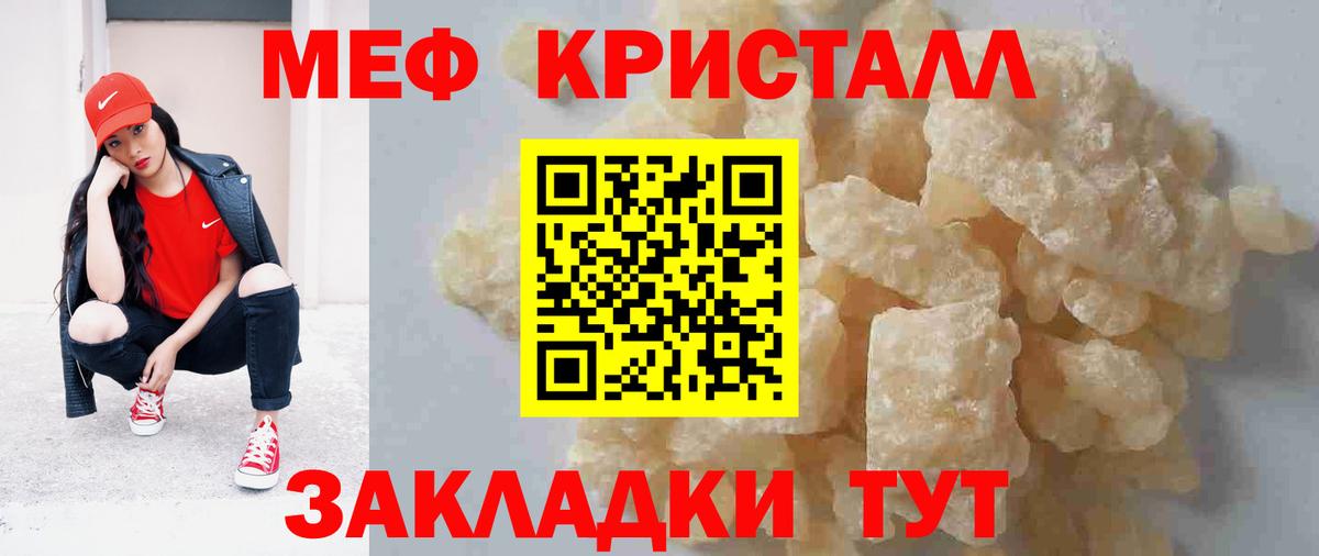 МАРИХУАНА Рыбинск
