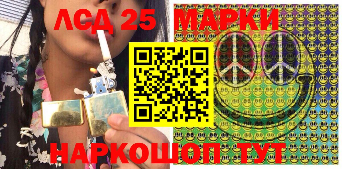 Марки NBOMe 1500мкг Рыбинск
