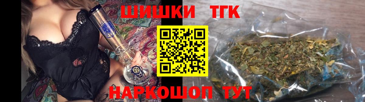 Рыбинск  Шишки марихуана сатива  Бошки марихуана AK-47  Марихуана SATIVA & INDICA  Вход с VPN 