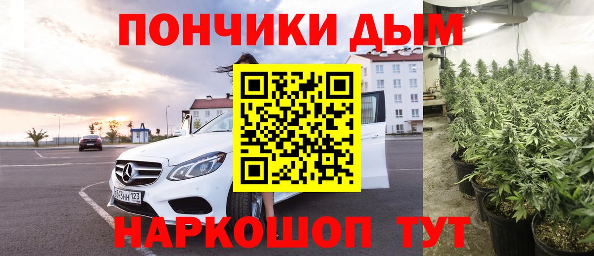КОКАИН  Гашиш  Кокаин  Лсд 25  ГАШИШ  Мефедрон кристаллы  Рыбинск  Вход с VPN 